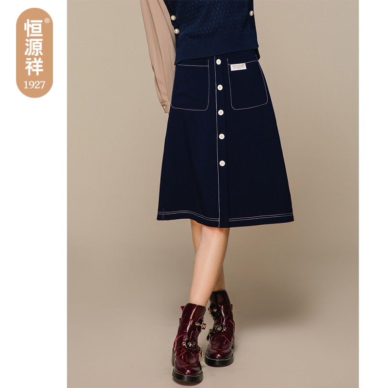 恒源祥牛仔半身裙女秋季新款明线口袋休闲短款裙子高腰小众包臀裙