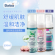 清仓德国Balea芭乐雅芦荟莲花控油保湿 泡沫洁面慕斯洗面奶150ml