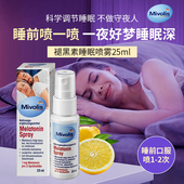 德国Mivolis褪黑素睡眠喷雾胶囊口腔喷雾睡前舒压安稳睡觉25ml