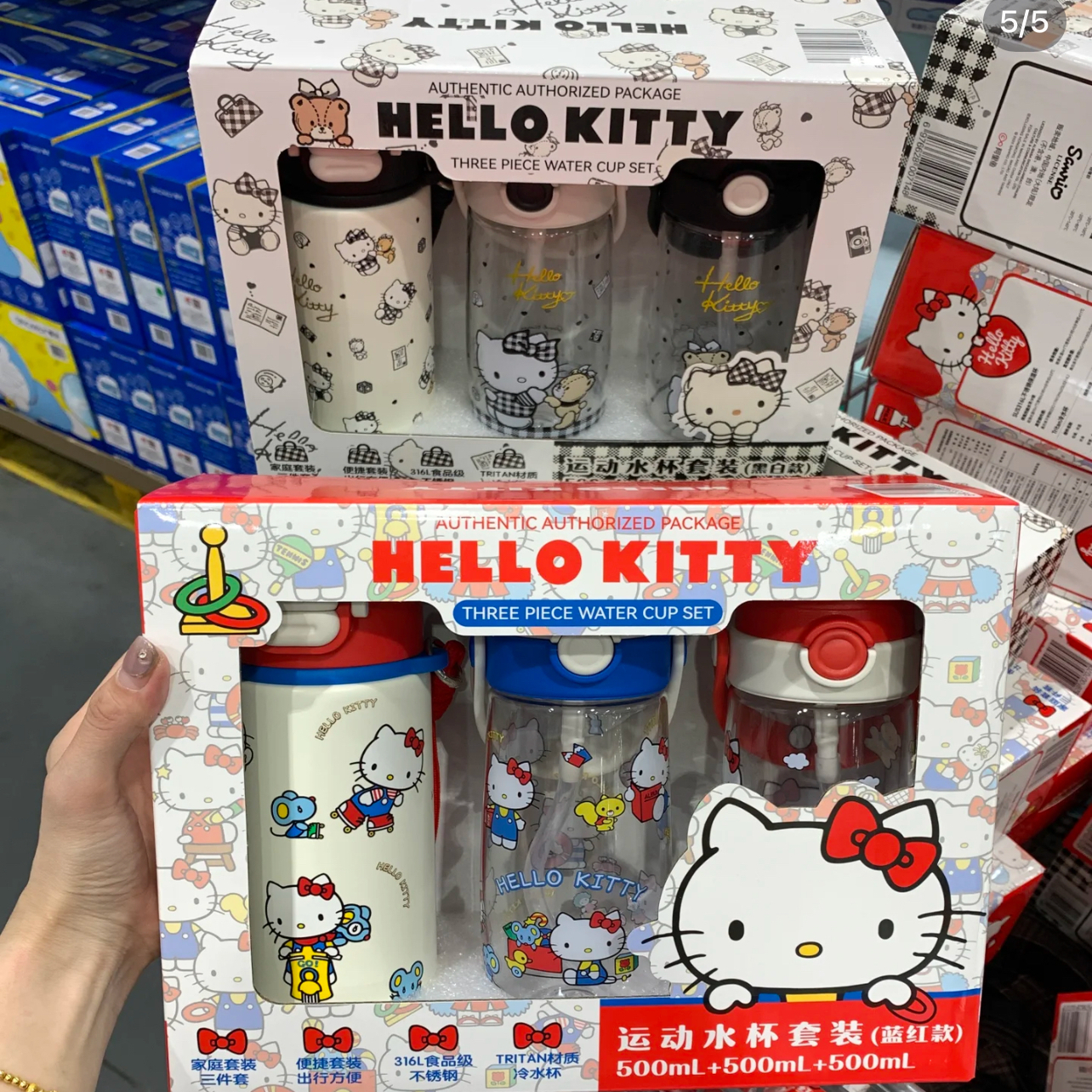 山姆联名HelloKitty水杯套装保温杯冷水杯儿童运动水杯水壶3件套