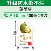 Jackup 45*70*400 лист