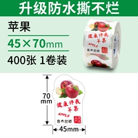 Apple 45*70*400