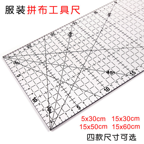 diy黑色大方裁布手工切割尺