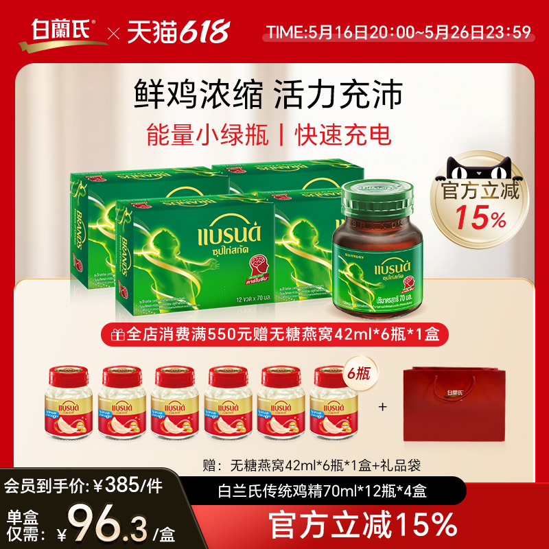 ϴͳƷ̲ɫμ70ml12ƿװ4385Ԫȯ