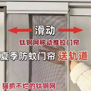 商用店铺大门滑动推拉磁吸网纱门帘隔断防蚊虫家用透气折叠软纱帘