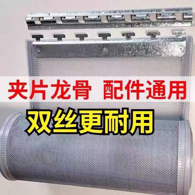 防蚊虫门帘夏季透气软纱门帘家用磁性自吸店铺商用挡苍蝇通风挂帘