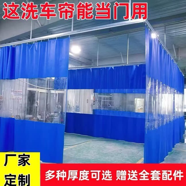 推拉透明围布雨布洗车店防水帘加厚户外遮雨防晒摆摊挡风帐篷挡雨