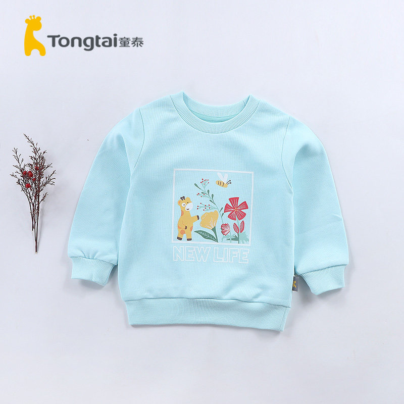 童泰春秋圆领卫衣1-4岁男女宝宝长袖T恤婴幼儿套头卫衣休闲上衣,童装/婴儿装/亲子装,T恤,淘宝优惠券,粉丝福利购,淘宝优惠卷