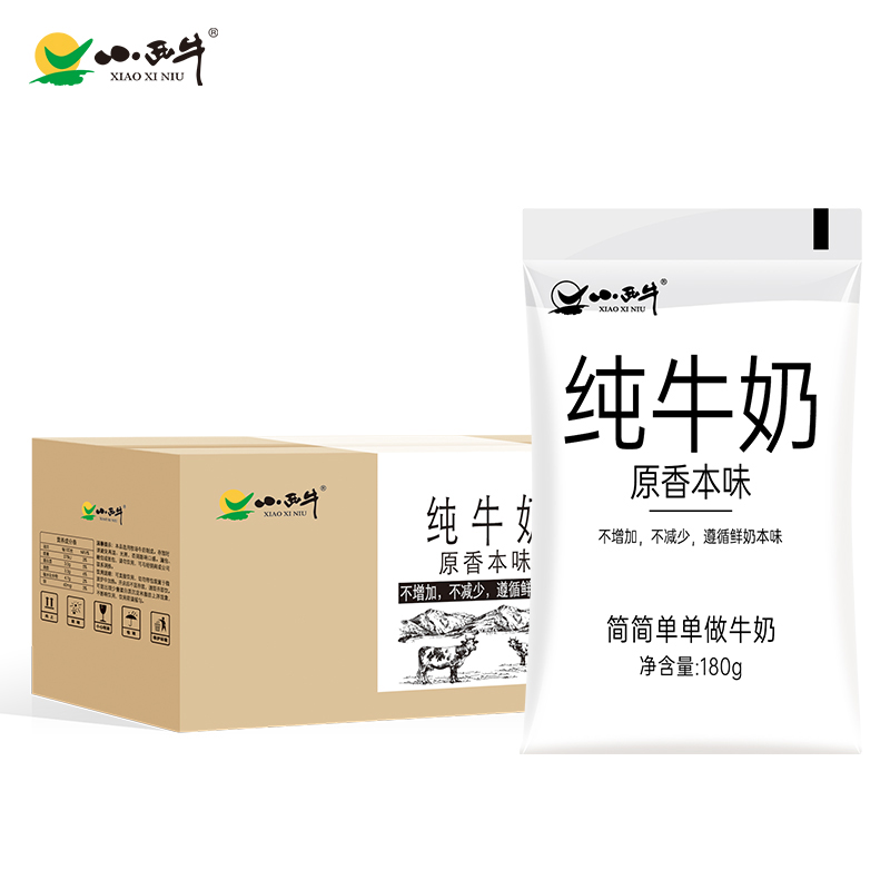 小西牛青海原生纯牛奶透明枕网红奶新鲜牛奶高原奶180g*12袋 咖啡/麦片/冲饮 纯牛奶 原图主图