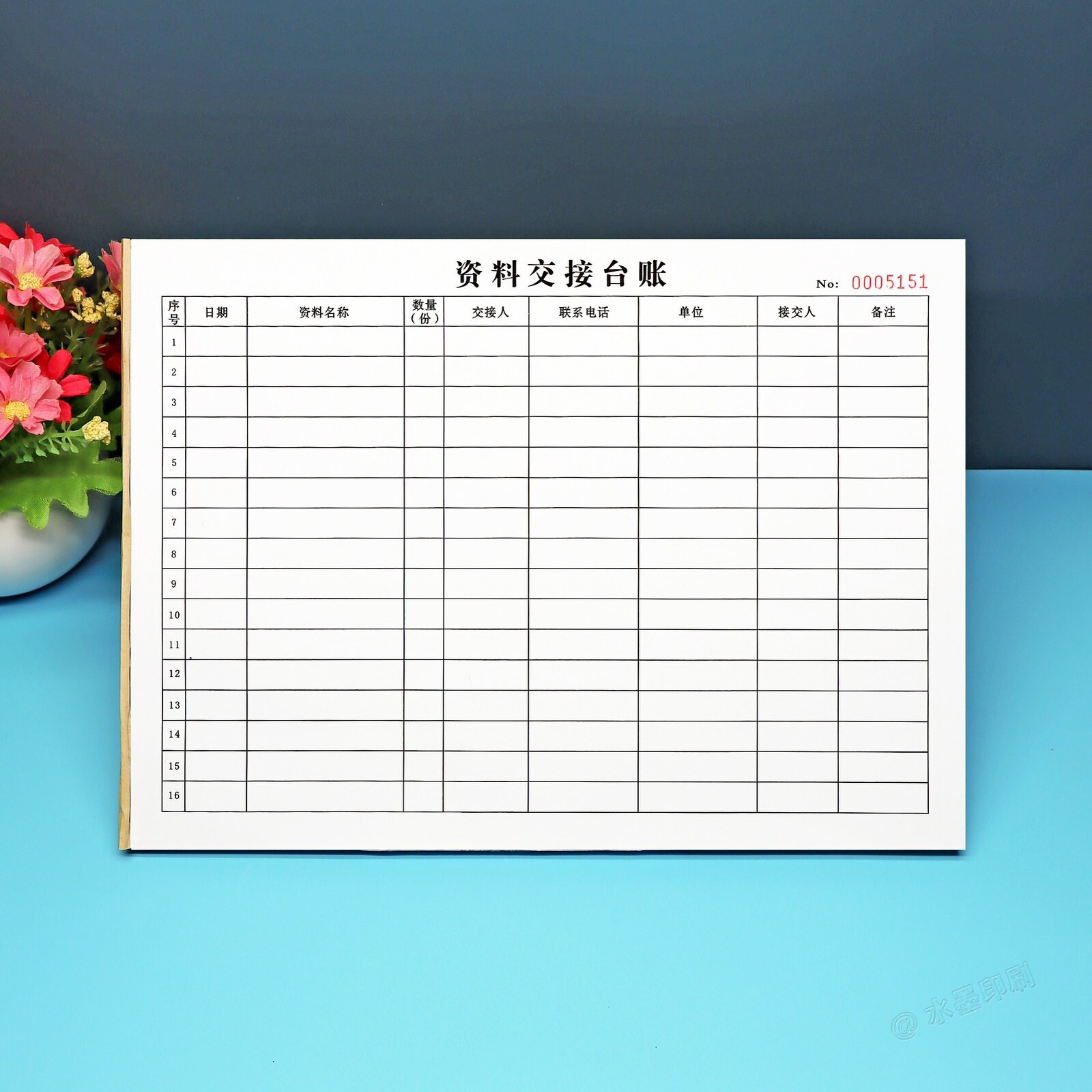 财务会计报表资料交接台账本定制
