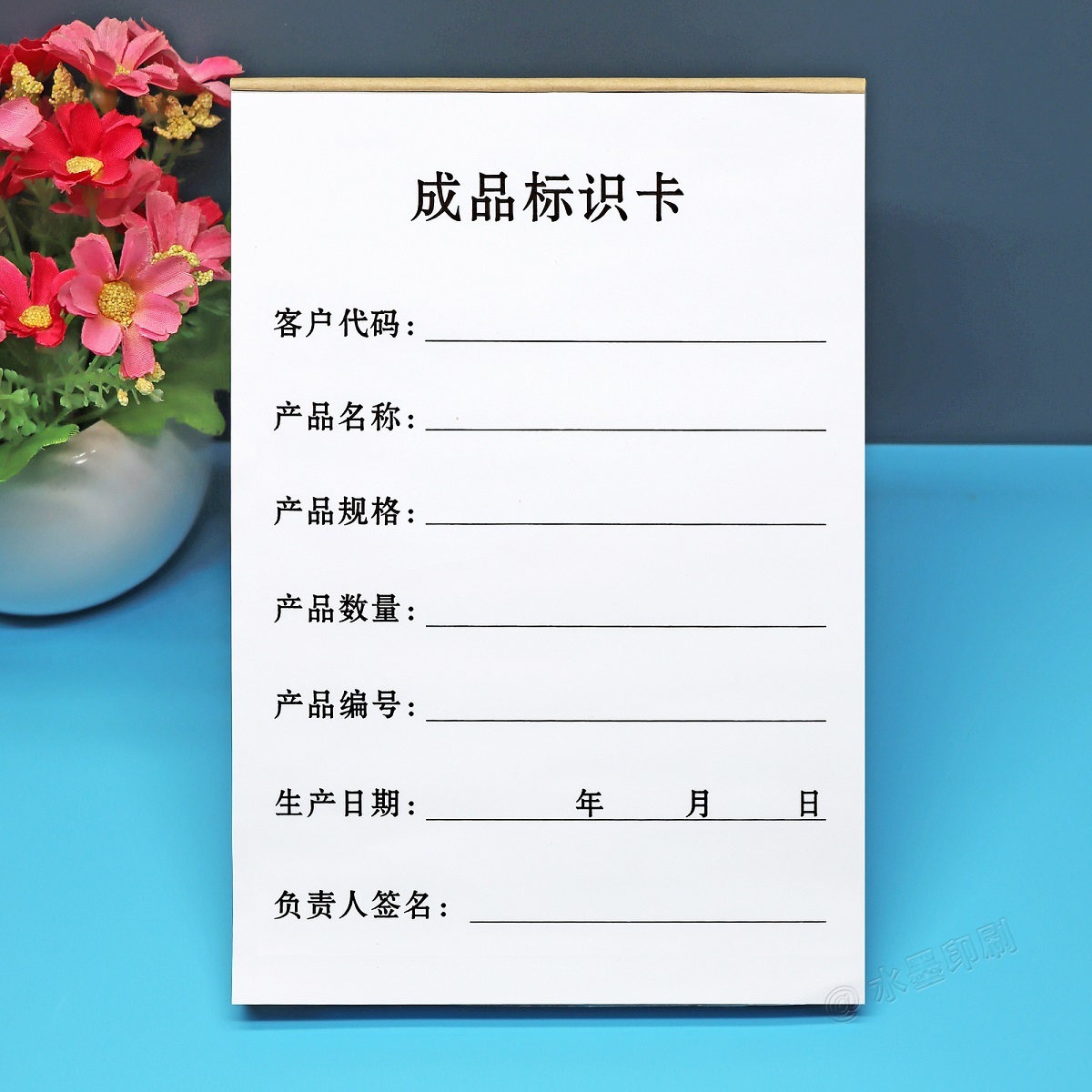 定制单联材料成品标识卡