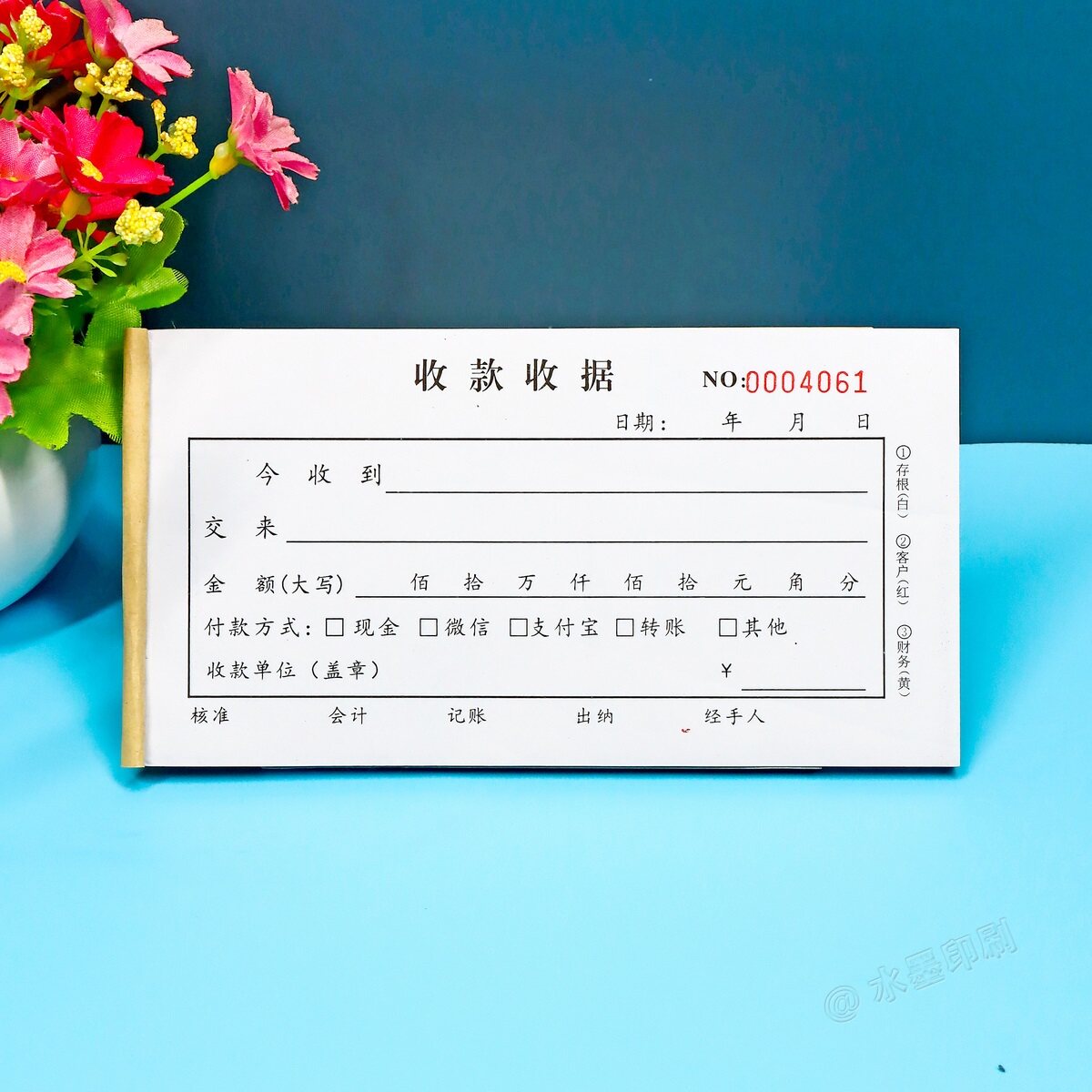 通用单栏现金收款收据二三联无碳复写定做手写开票开单本财务用品