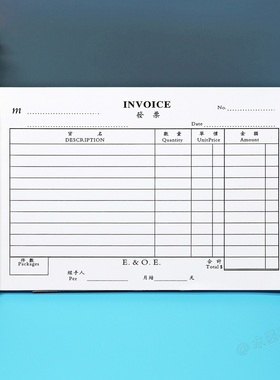 通用中英文版商业发票单联外贸INVOICE票据港澳繁体收据送货单据