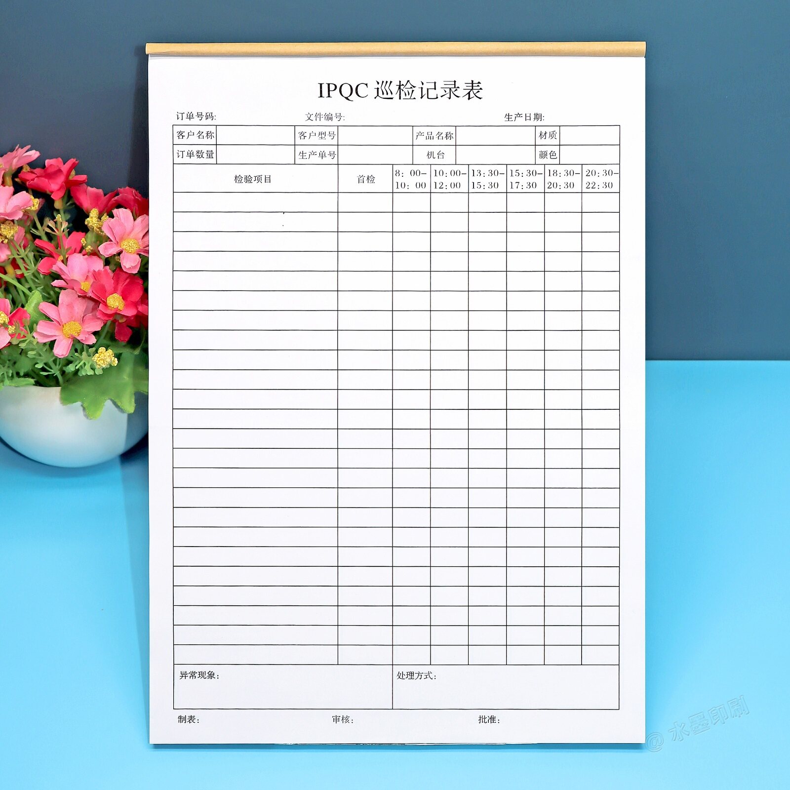 IPQC零件加工制程首检巡检记录表定制生产车间产品质量检验报告单