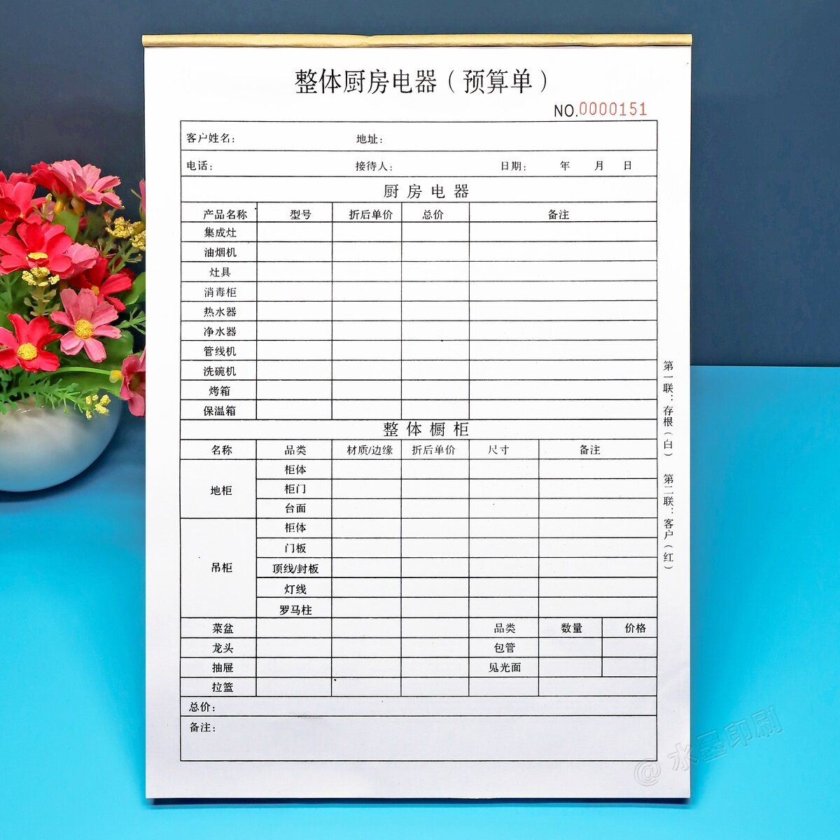 厨房电器整体厨柜订购预算清单明细表定做房屋装修厨房设备订货单