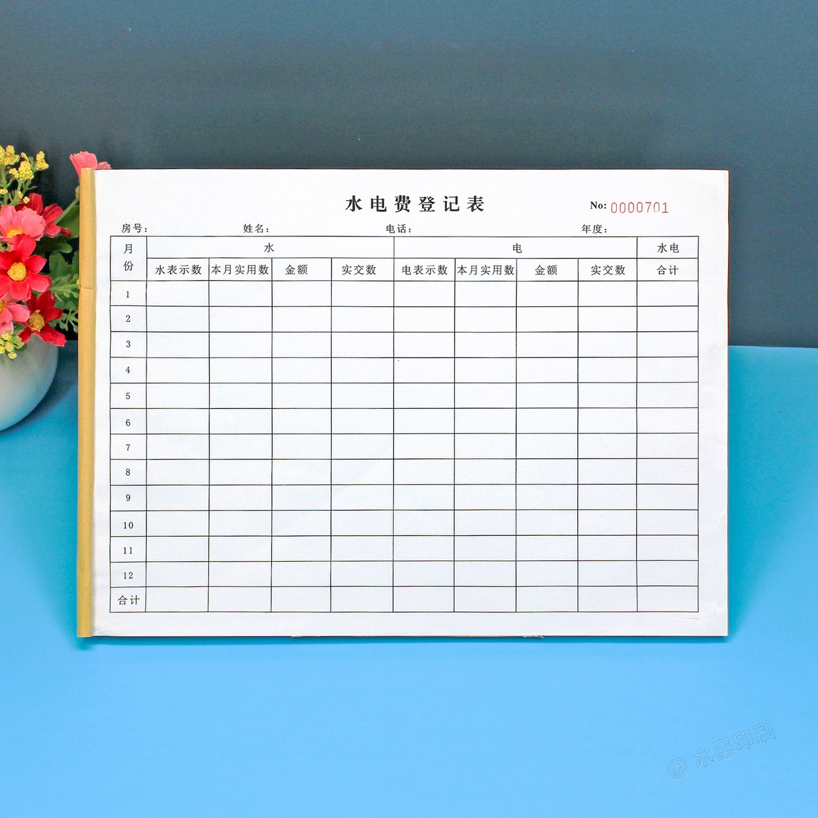房屋出租租户水电费缴费登记表出租房用水用电抄表记录表统计表格
