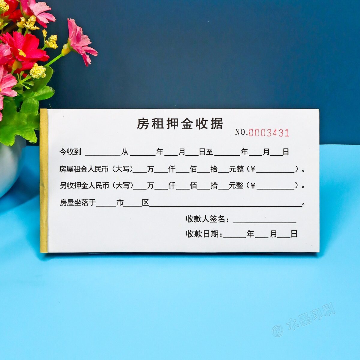 通用房屋出租合同租金收据通用房东收租用单中介租房押金房租收条