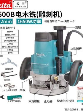 牧田M3600B木工雕刻机电木铣家具木材修边机开槽机电动工具厂家