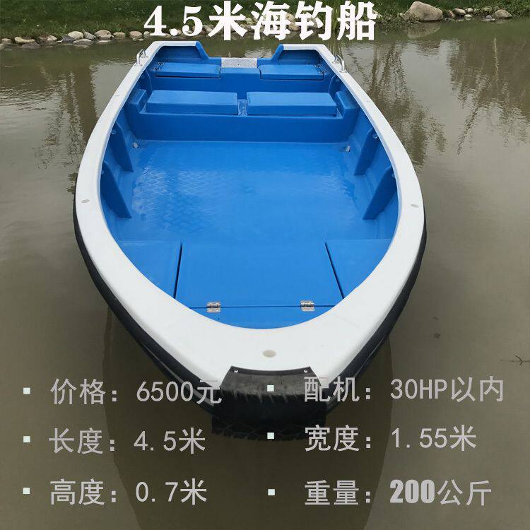 玻璃钢海钓艇船 活水舱自排水钓鱼船路亚艇 钓鱼船 捕鱼船外厂家