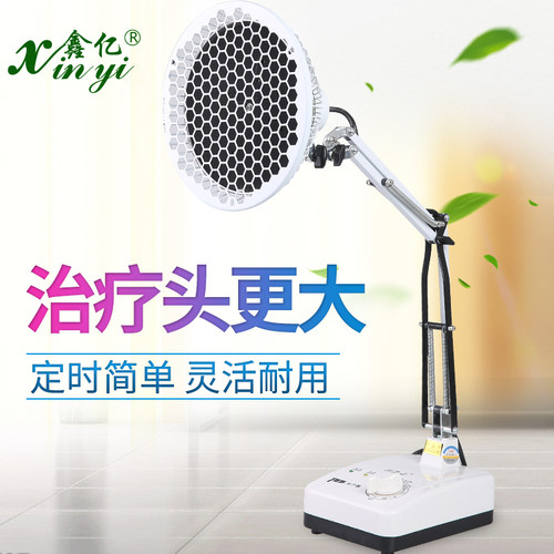 鑫亿TDP特定电磁波治疗器家用神灯理疗仪烤灯关节炎风湿台式大头