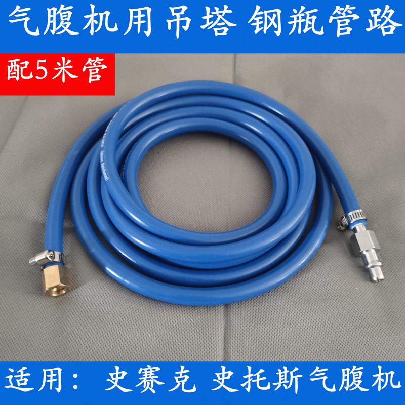 宇峰气腹机气源管路宜安510