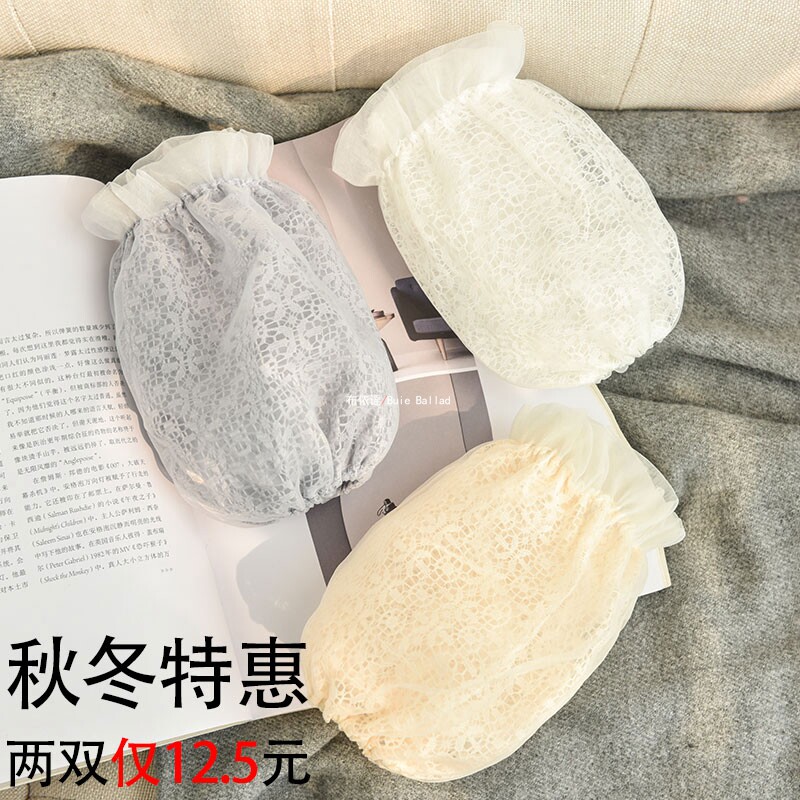 秋冬韩版蕾丝双层刺绣袖套透明简约成人办公套袖学生学习防污护袖