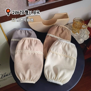 秋冬季高颜值蕾丝灯芯绒短款袖套学生工作学习羽绒服防脏防污护袖