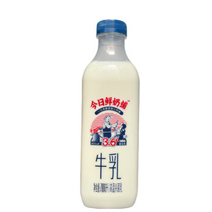 新希望今日鲜奶铺鲜牛奶儿童营养早餐纯牛奶700ml*3瓶特惠装