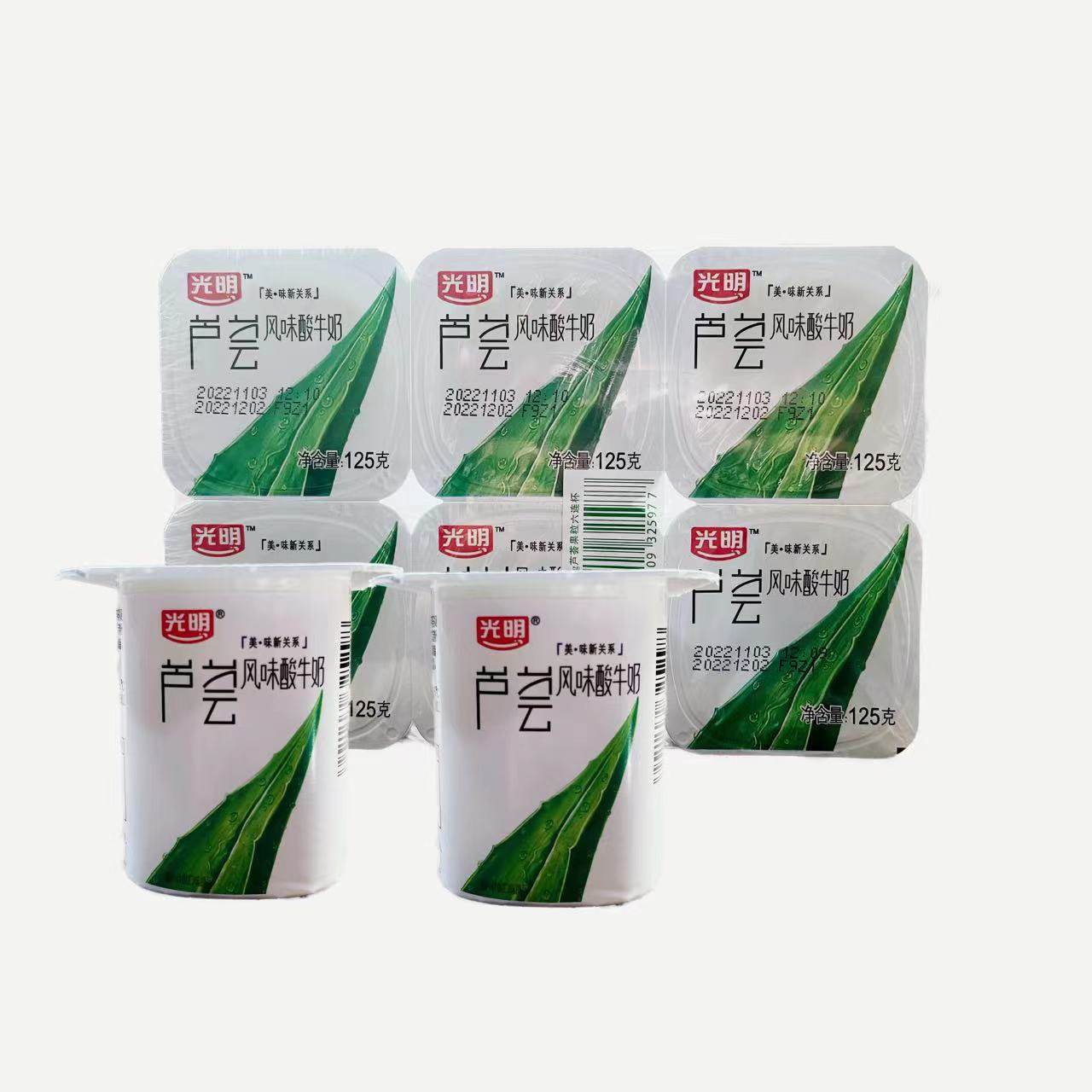 光明芦荟酸奶芦荟果粒风味酸牛奶125克12杯装,咖啡/麦片/冲饮,低温奶,淘宝优惠券,粉丝福利购,淘宝优惠卷