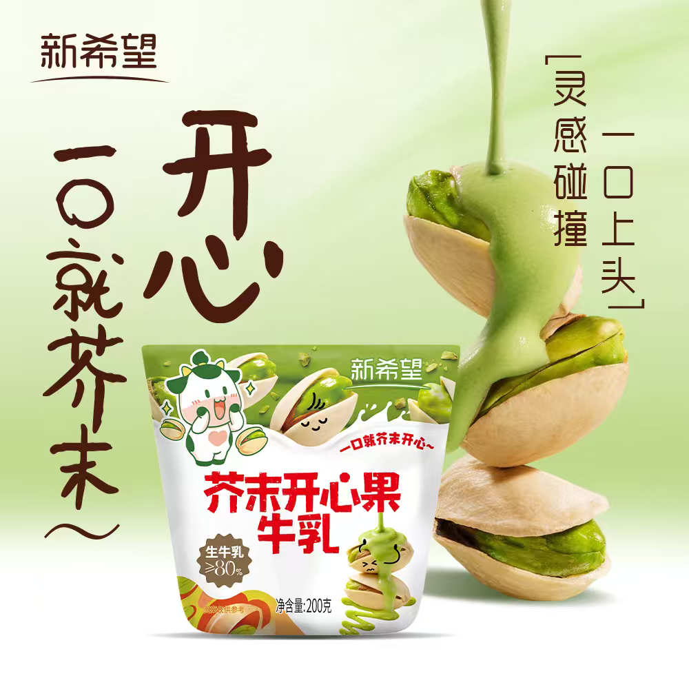 新希望牛奶芥末开心果味牛奶生牛乳学生奶早餐奶200ml*12袋