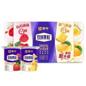蒙牛双拼果粒杯甜甜莓莓+桃气菠菠风味发酵乳草莓果粒酸奶16杯装