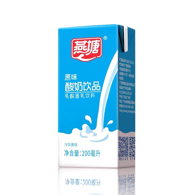 燕塘原味酸奶饮品乳酸菌饮料200ml*10盒整箱礼盒装