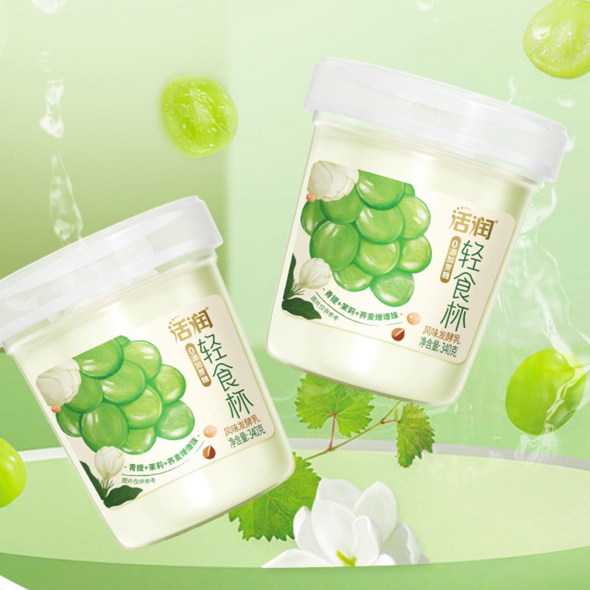 新希望活润轻食杯青提茉莉爆爆珠酸奶0添加蔗糖340克