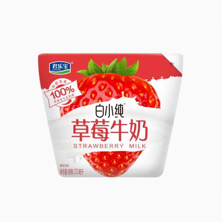 君乐宝白小纯草莓香芋葡萄黑巧牛奶常温袋装早餐奶220毫升10袋