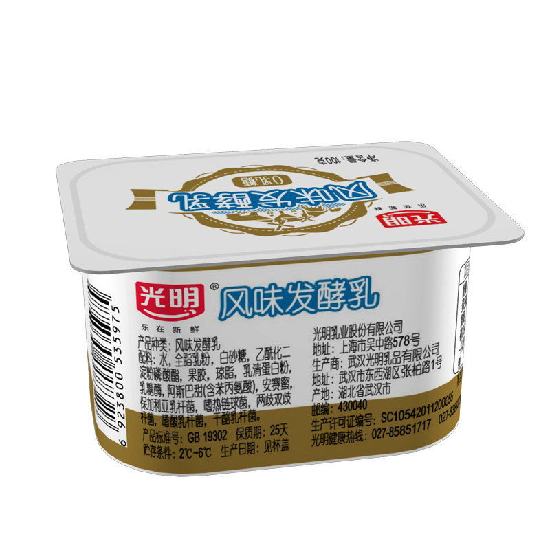 光明0乳糖风味发酵乳原味酸奶100克酒店餐饮酸奶