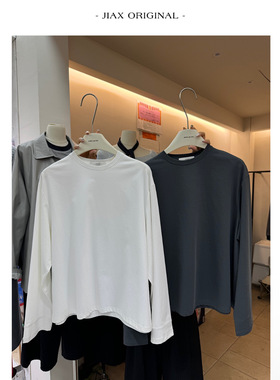 UPONE 2025早春拼接袖口圆领打底t恤女ins韩版泡菜国面料长袖上衣