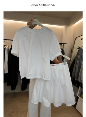 UPONE 2025春夏纯色抽绳压褶圆领上衣+花边半身裙ins韩版套装女