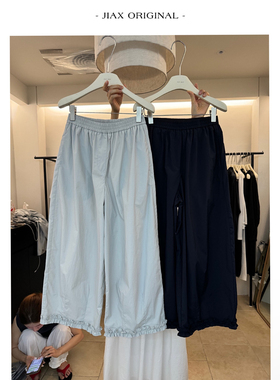 UPONE2025春夏简约拼接木耳边九分裤女ins韩版宽松显瘦休闲直筒裤