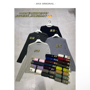 T恤女ins韩版 JIAX2025春夏简约纯色天丝羊毛圆领长袖 防晒打底上衣