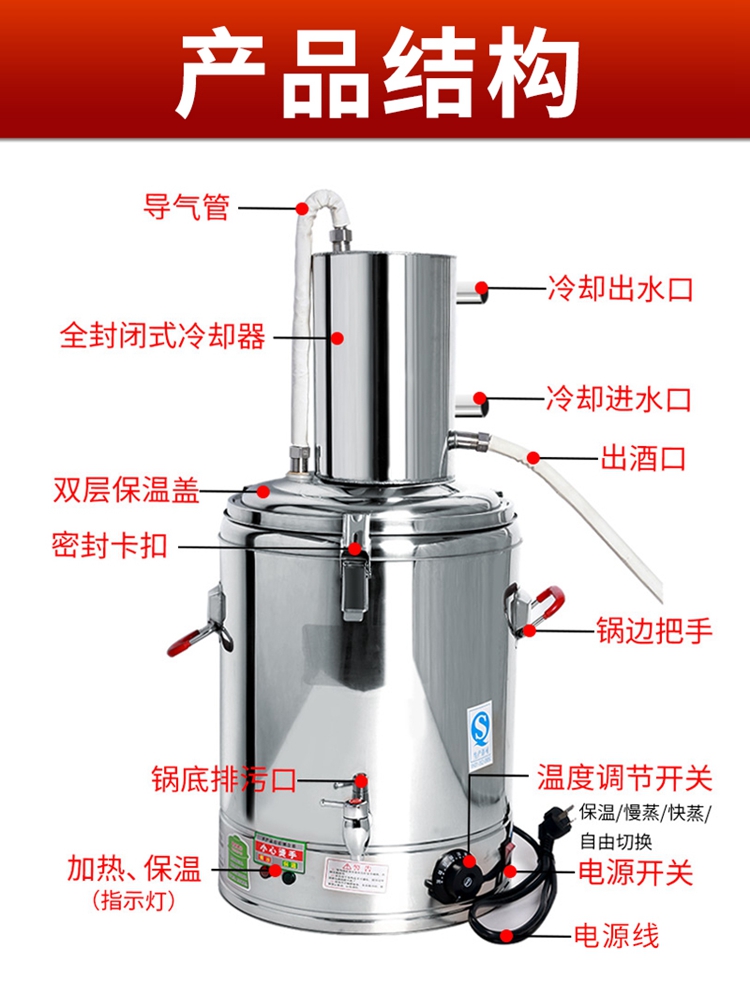 Shochu steamer wine making equipment automatic roasting machine home liquor pure dew machine small brewing machine wine maker