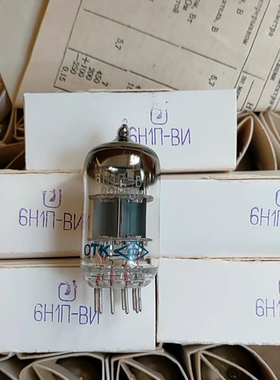 毒声全新OTK苏联6H1n   6n1电子管 代换ECC85电子管