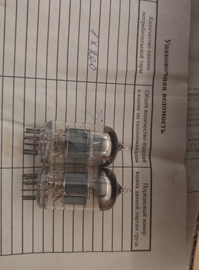 5000只现货毒声苏联6H1N-BN 6N1电子管 代ECC85 6AQ8单支价格