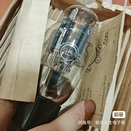 苏联5U3C电子管代南京曙光 5Z3PAT 5U4G 274B黑屏5排簧吊丝