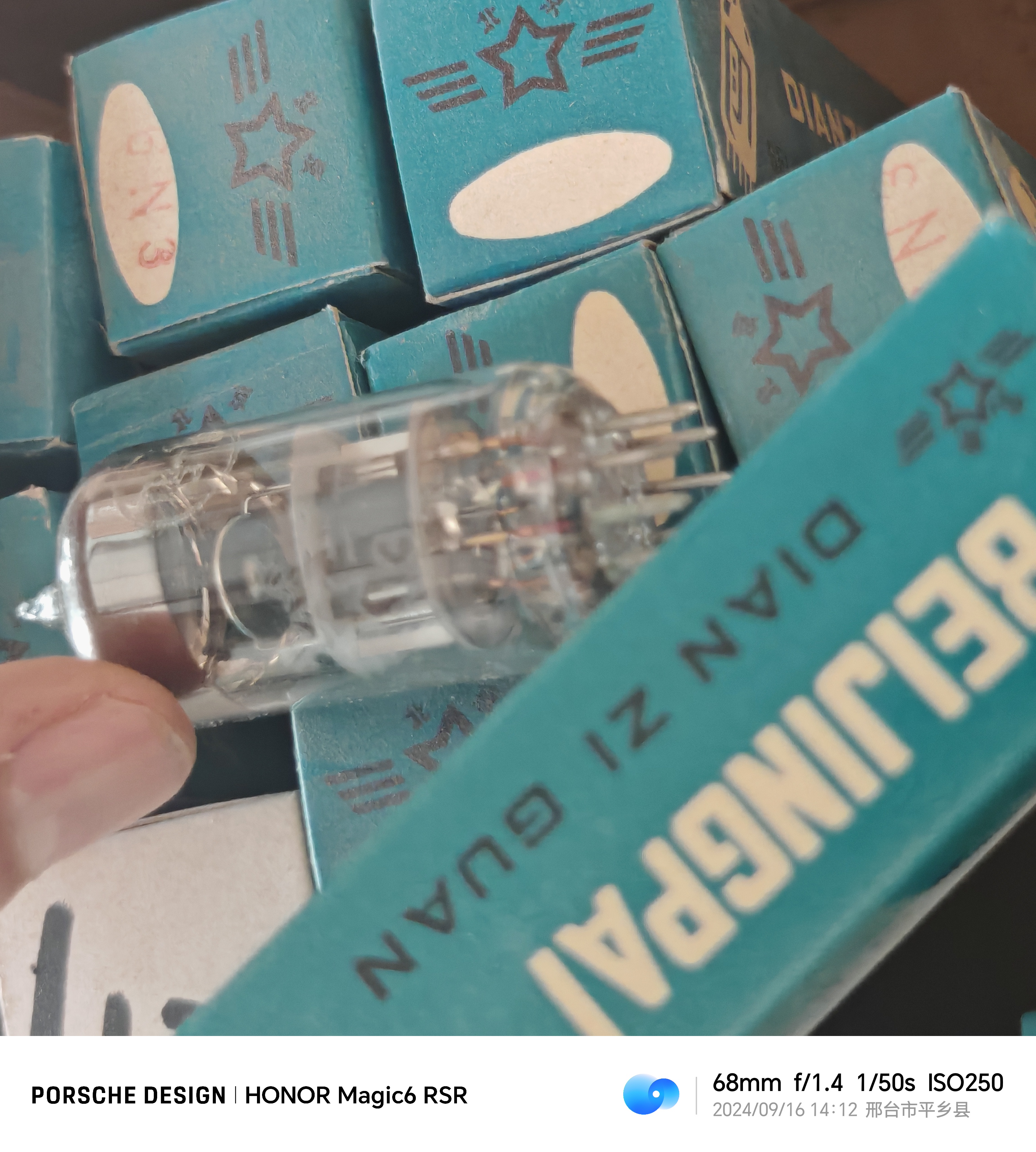 北京 60年代  6N3  ty-1 级别 6H3n-N电子管 换6n3 2C51 5670