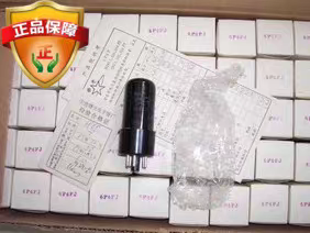 [限时促销] 原盒小包装电子管 曙光6P6P电子管J级替代6V6电子管