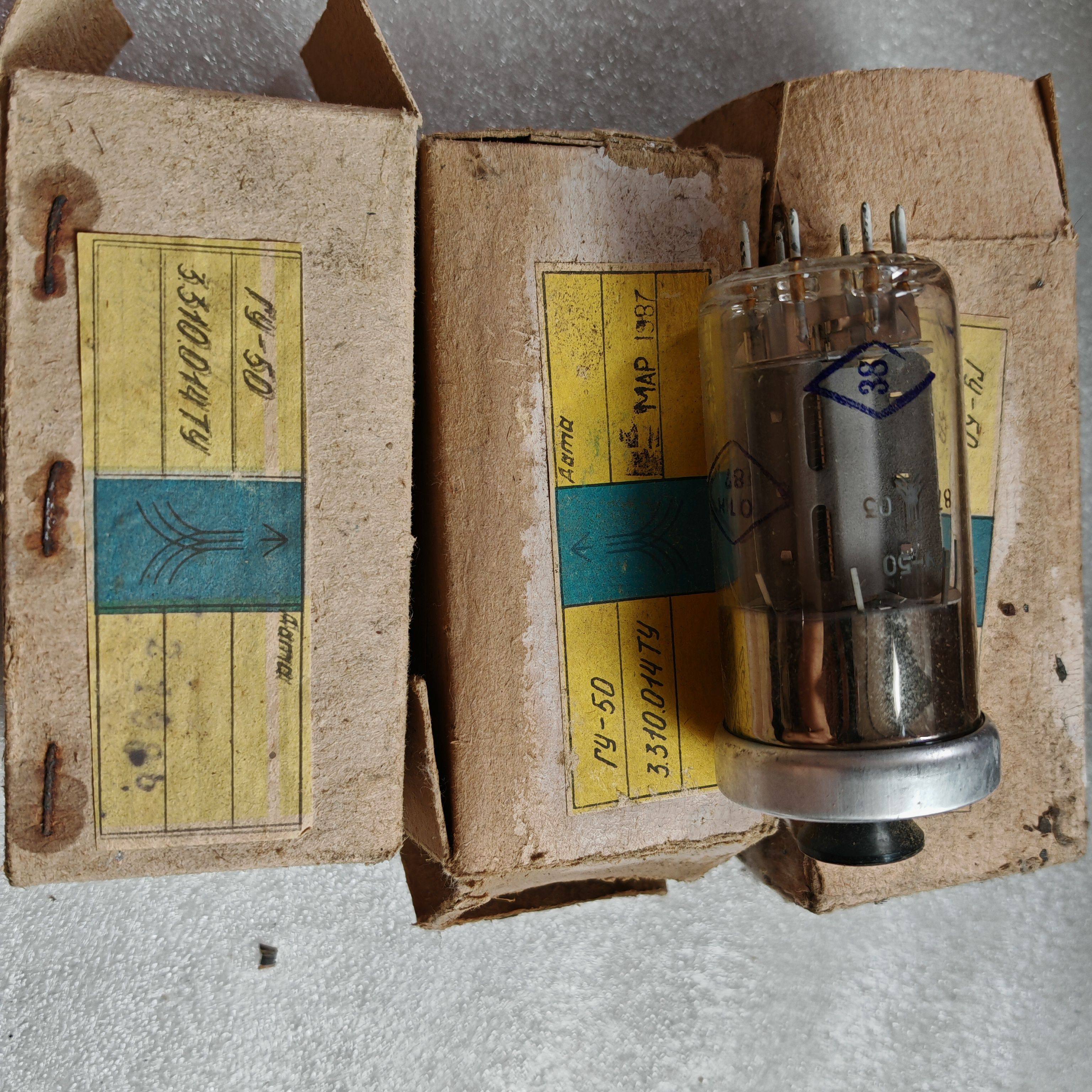 超级毒声 苏联 ry50苏联FU-50电子管 全新同批精确配对发烧胆管
