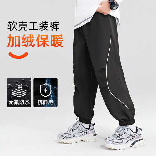 HLD6008593307防水复澳粒绒伞兵裤