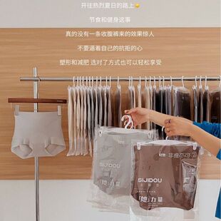 1252轻塑形奶皮无痕收腹美体裤 三角裤