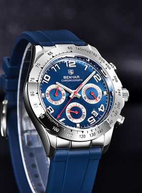 宾雅benyar男士学生多功能石英表时尚防水钢圈胶带运动男表BY5192