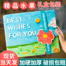 盒定制新鲜果篮乔迁生日送礼物通用 高档端午水果礼盒空盒礼品包装